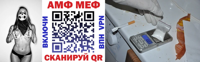 Amphetamine Premium  Ленск 