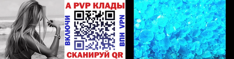 Alpha-PVP Соль  магазин    Ленск 