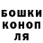 Альфа ПВП кристаллы Almir M.M.