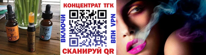 Canna-Cookies конопля  MEGA ONION  Ленск 