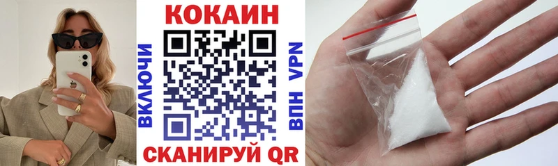 COCAIN VHQ  блэк спрут ССЫЛКА  Ленск 