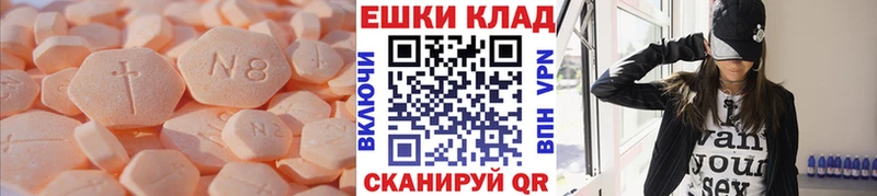 купить наркотики цена  Ленск  mega ссылки  ЭКСТАЗИ Дубай 