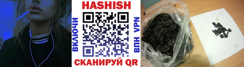 Гашиш VHQ  Ленск 