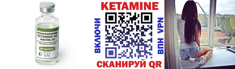 КЕТАМИН ketamine  маркетплейс официальный сайт  Ленск  где продают  