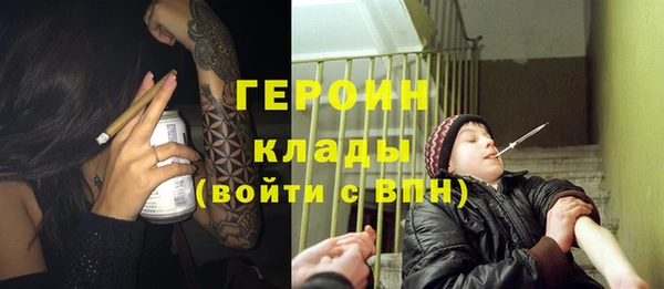 первитин Армянск