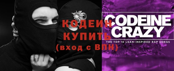 первитин Армянск