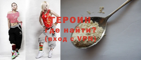 первитин Армянск