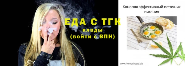 меф Балабаново