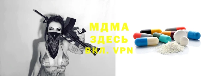 а пвп мука Аркадак
