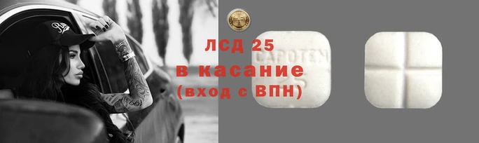 первитин Армянск