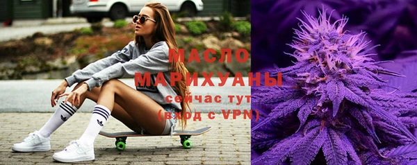 каннабис Арсеньев