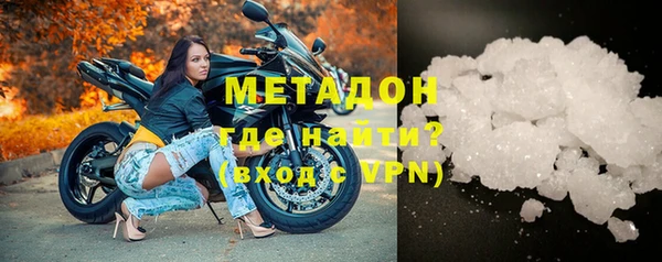 мдма Балахна