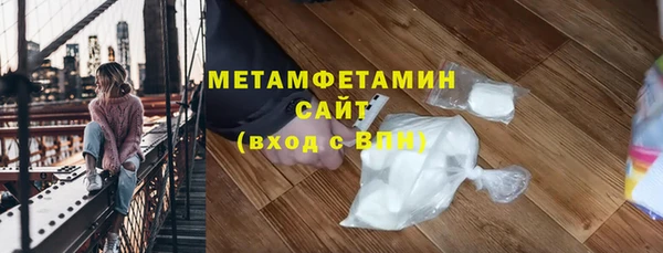 первитин Армянск