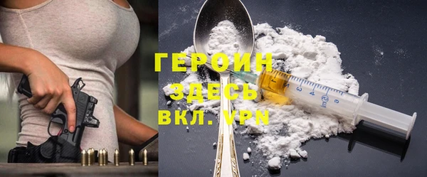 первитин Армянск