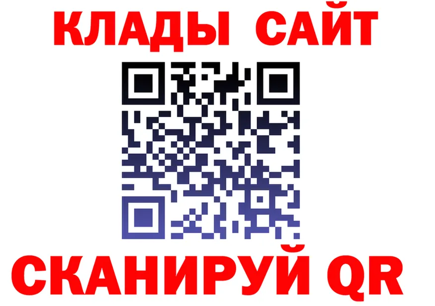 Кетамин VHQ зеркало дарк нет kraken Ленск