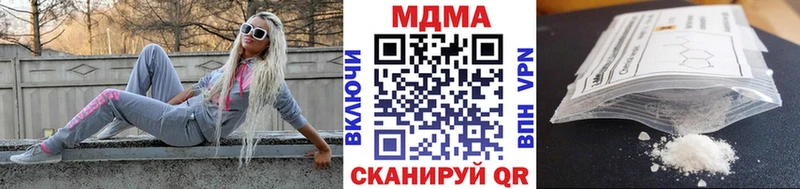 МДМА VHQ  Ленск 