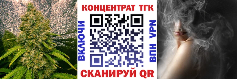 ТГК концентрат  Ленск 